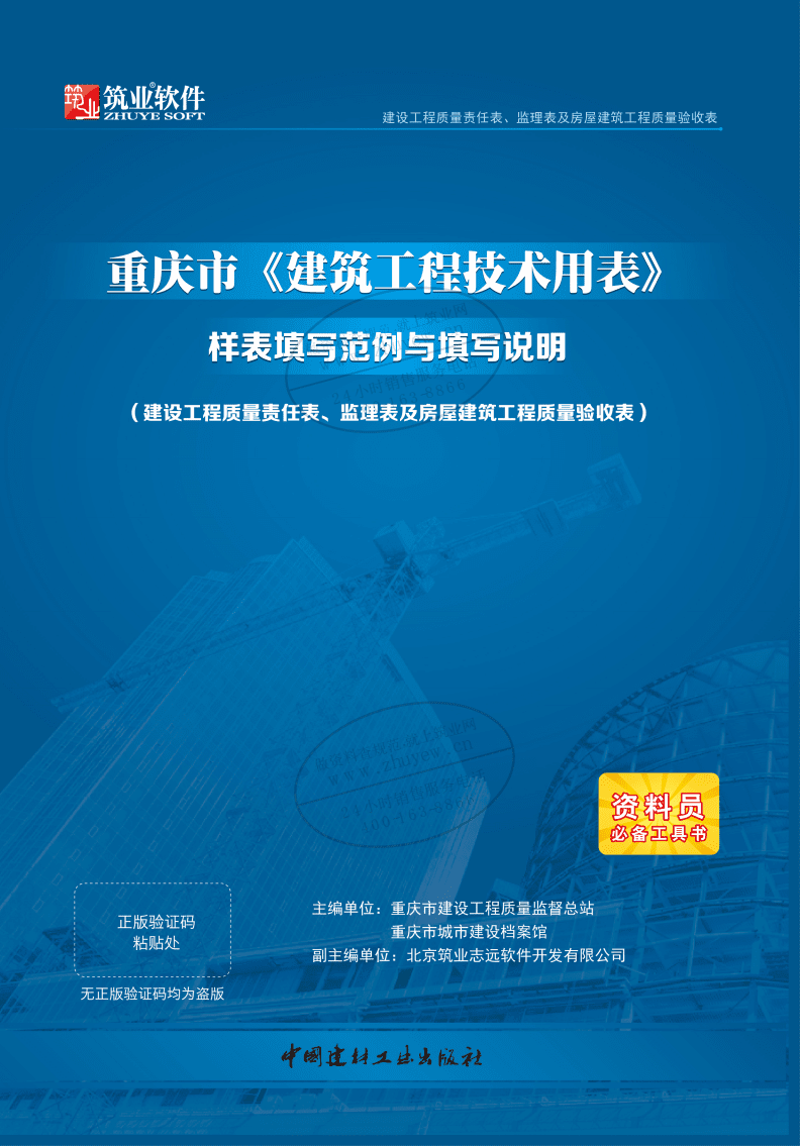 企业信息化：加速数字化转型的引擎