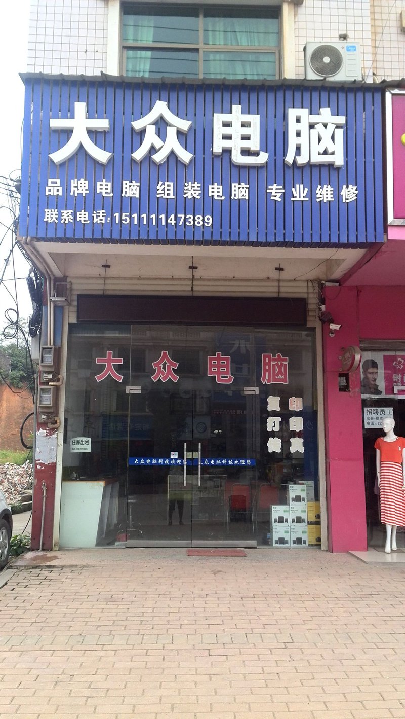 重庆软件开发——科技之路上的灯塔